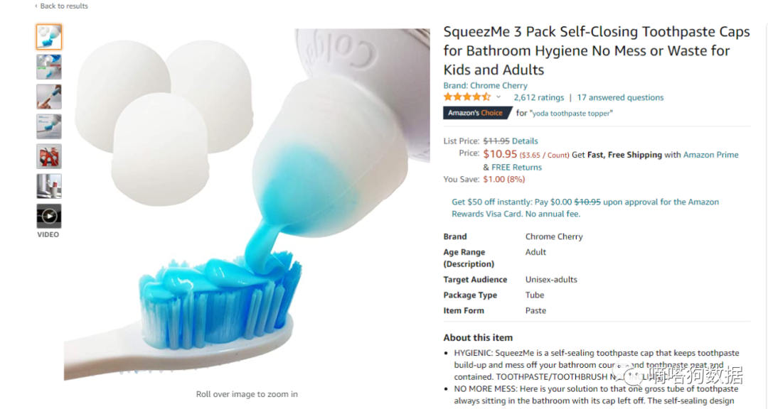 老外真会玩！最新TikTok爆款好物让“挤牙膏”也能玩出新花样？