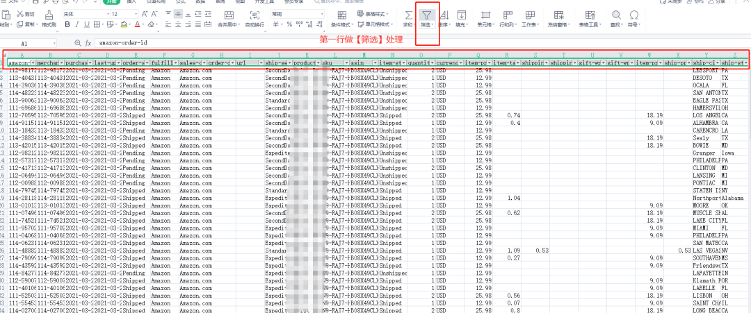 如何查看亚马逊站外折扣单？