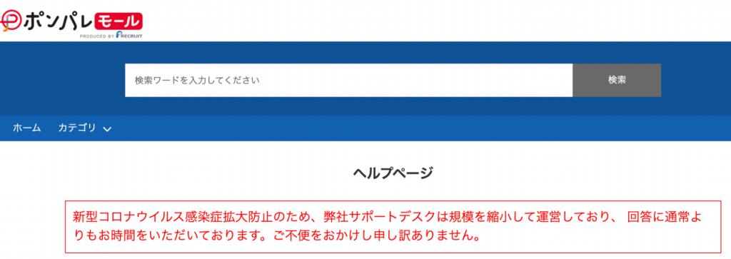 日本独立站流量攻略大起底，捞金全球第三大电商市场！