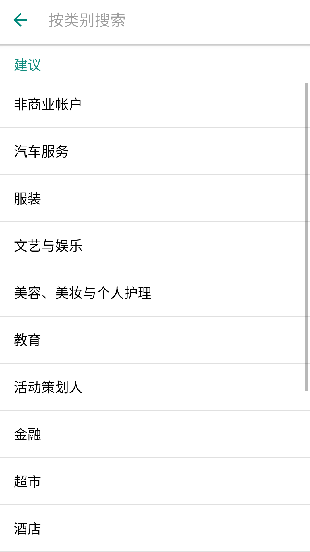 怎样使用WhatsApp与客户轻松交流？