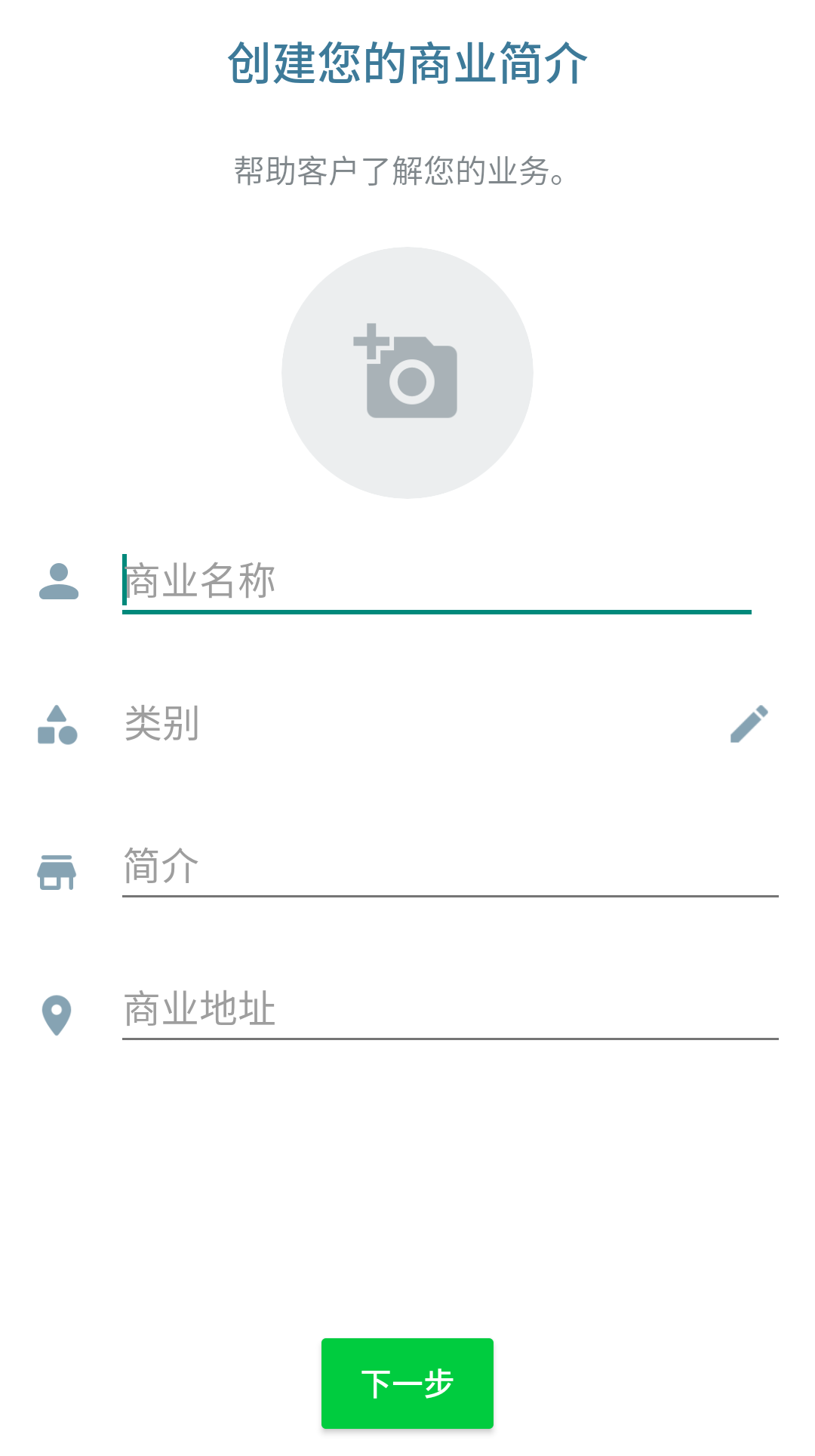 怎样使用WhatsApp与客户轻松交流？