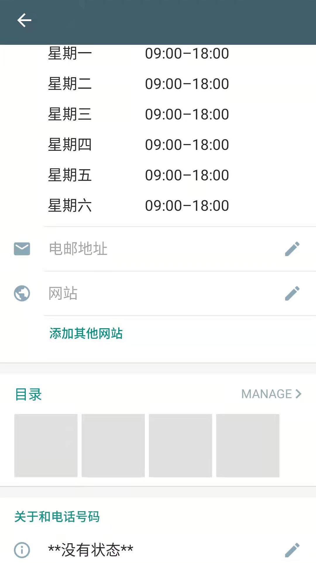 怎样使用WhatsApp与客户轻松交流？