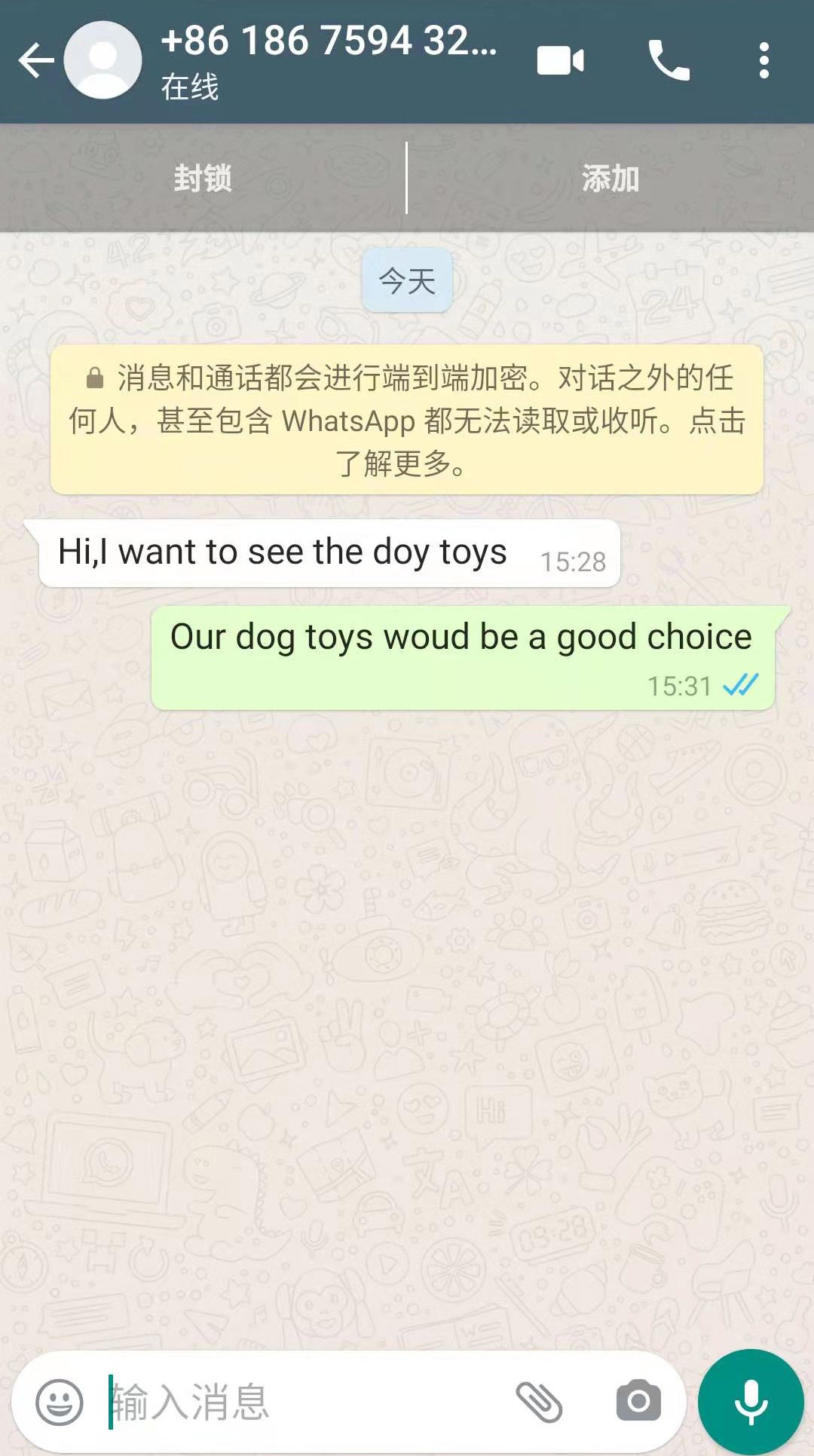 怎样使用WhatsApp与客户轻松交流？