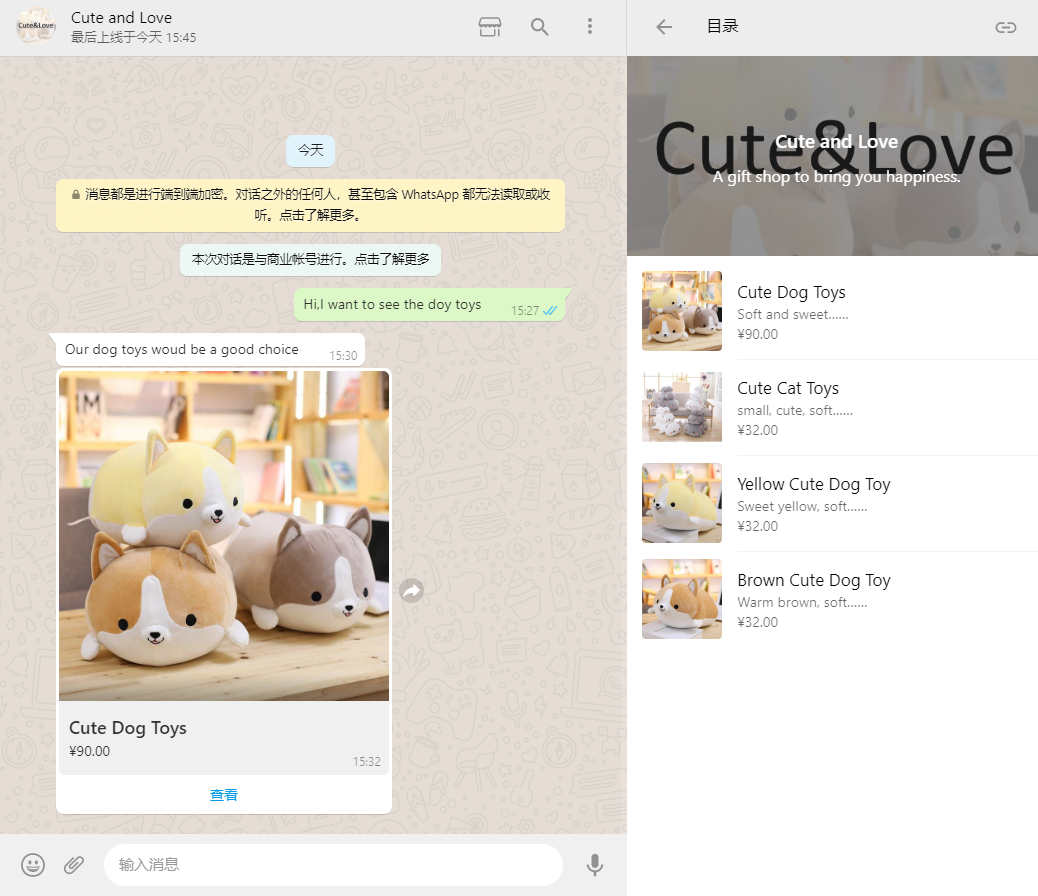 怎样使用WhatsApp与客户轻松交流？