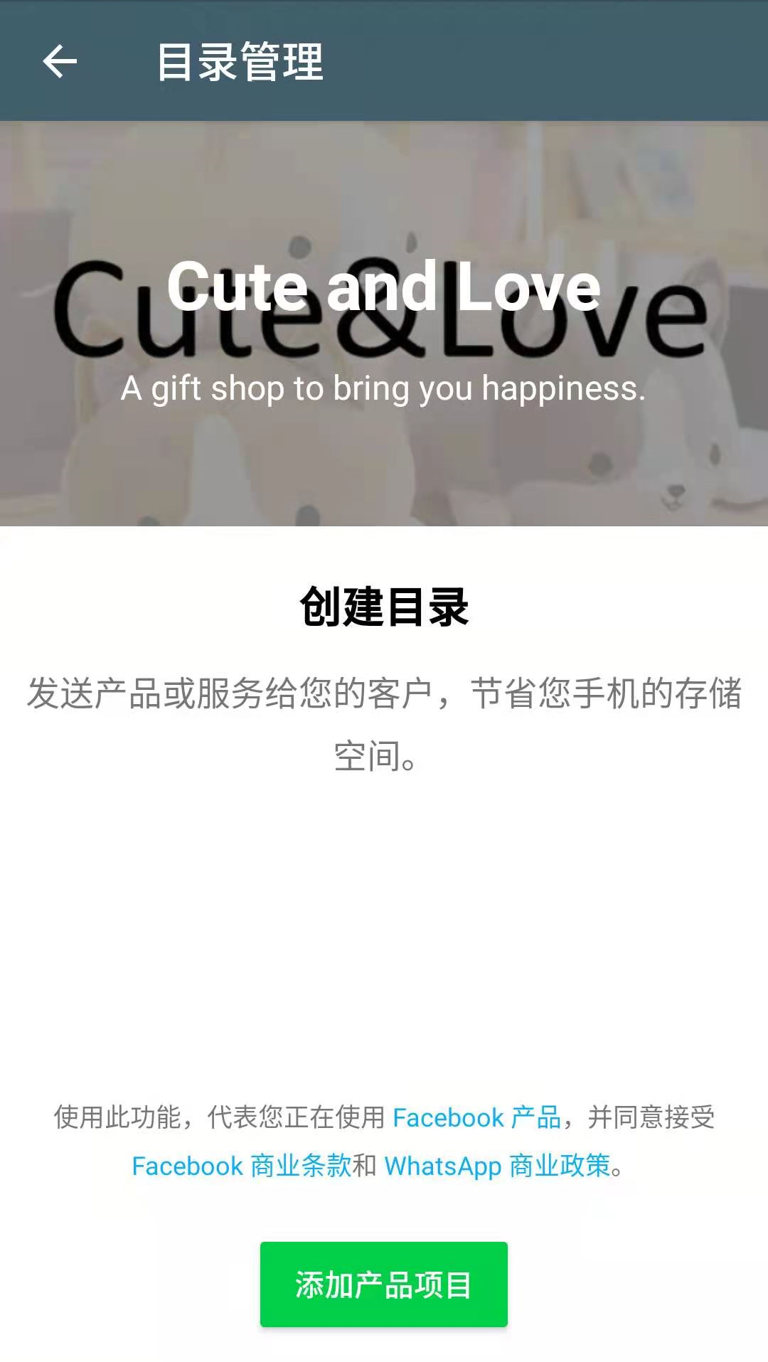 怎样使用WhatsApp与客户轻松交流？