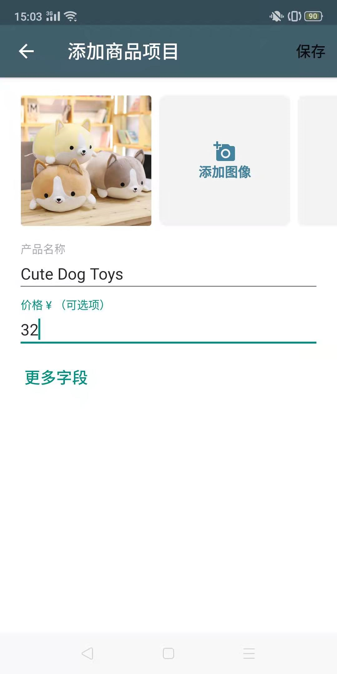 怎样使用WhatsApp与客户轻松交流？