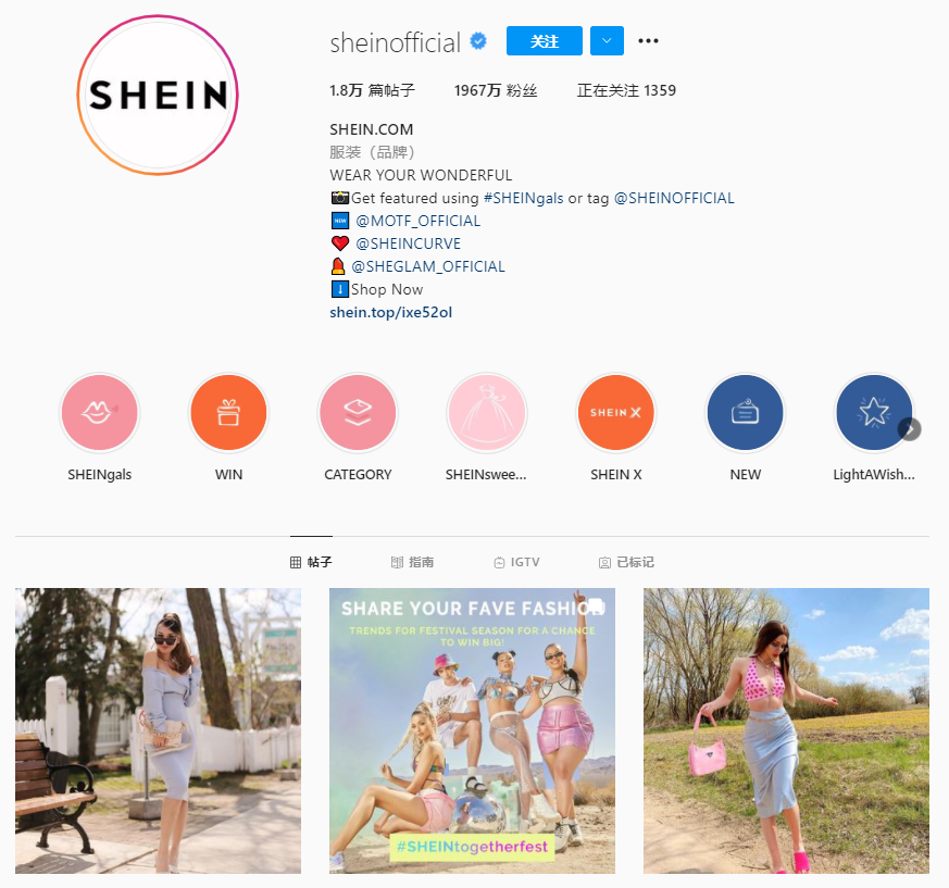 SHEIN凭什么征服了美国的年轻人？ 