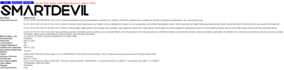 GBC代理新品牌已开始行动