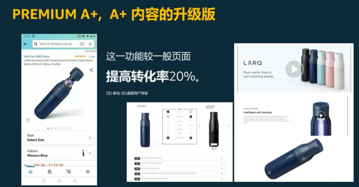 做亚马逊许久不见起色，何不试试这条路子？