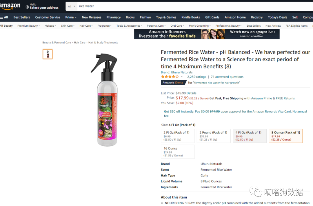 老外护发新宠！TikTok“淘米水”成为独立站美妆爆款