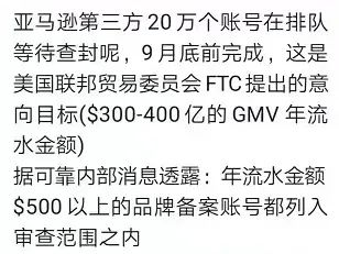 上市大卖1.3亿资金遭冻结！传言还有还有20万店铺要封？
