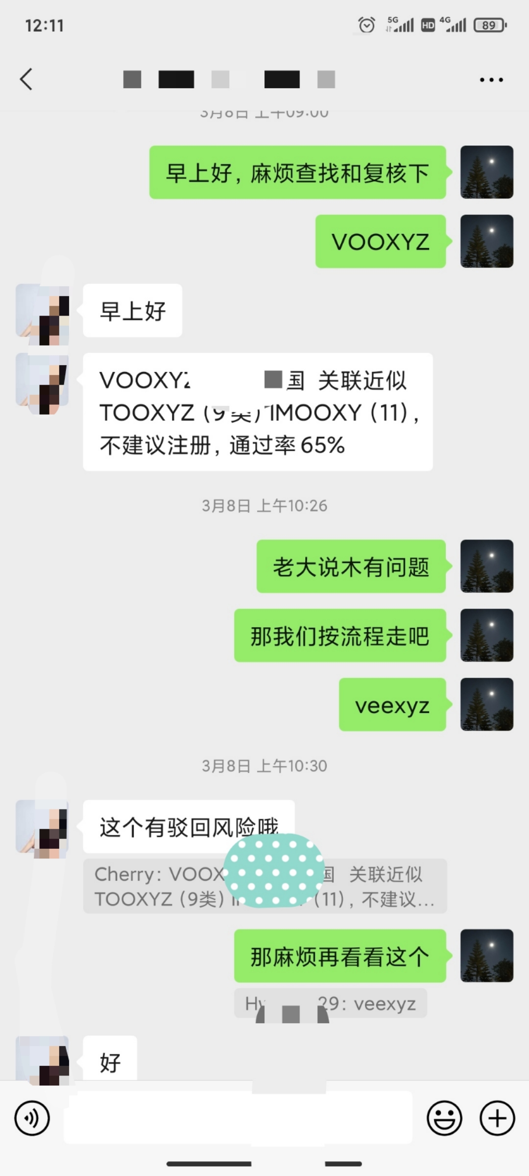 构思亚马逊商标名称的流程