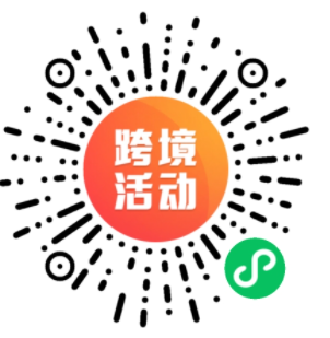 2021年什么最好卖？大数据揭秘旺季选品秘籍！