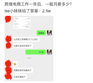 超级大卖接连被封：离职的亚马逊运营去哪了？