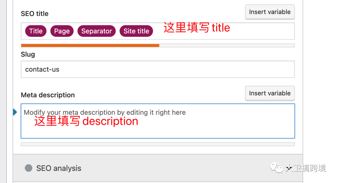 外贸网站站内SEO终极检查清单