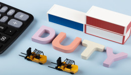 獨(dú)立站和FBM賣家注意——關(guān)于IOSS的更新事項(xiàng)來了！