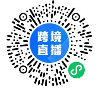 跨境“她经济”前景大好，如何赢得女人心？