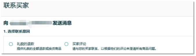 什么？亚马逊竟有这个功能？