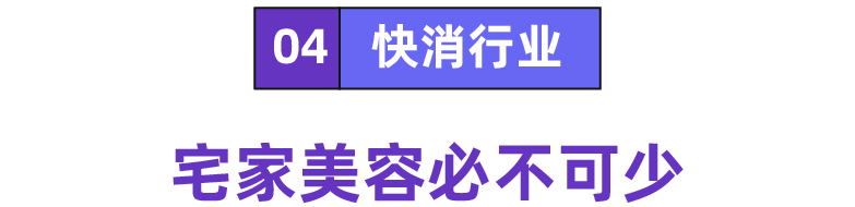 越南不“南” | 7月如何逢卖必爆？快来解锁最新热卖类目