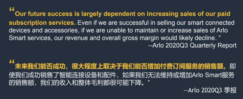 从中国制造到智造，看智能硬件品牌出海红利