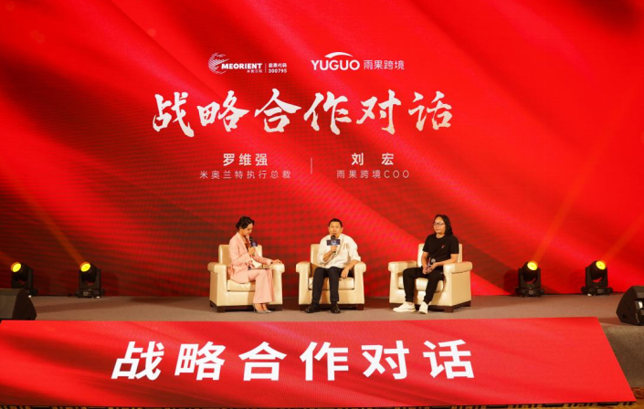 出口总额突破9.6万亿！数字化外贸与跨境电商迎来新增长