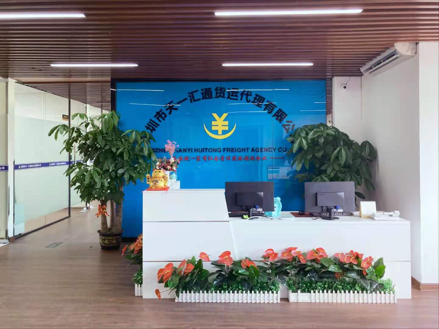 天一匯通，一家有社會(huì)責(zé)任感的國(guó)際物流企業(yè)