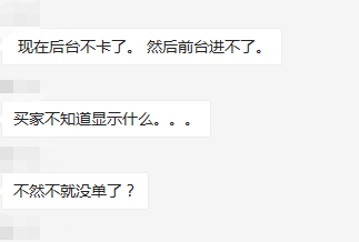 惊！亚马逊借收款平台查关联？真相是……