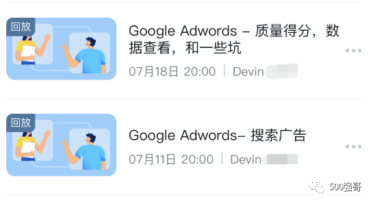 每月询盘从0到100条，她的外贸谷歌广告进阶之路