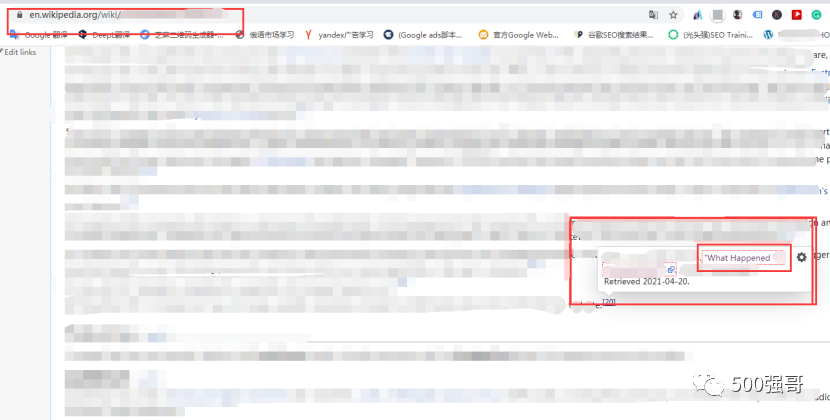 强哥如何借力 John 推荐的外链服务，拿到公司网站第一条维基百科的外链的？