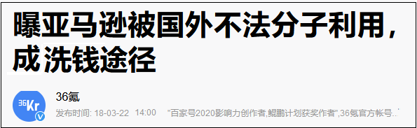 高价清库存？你可能被套路了