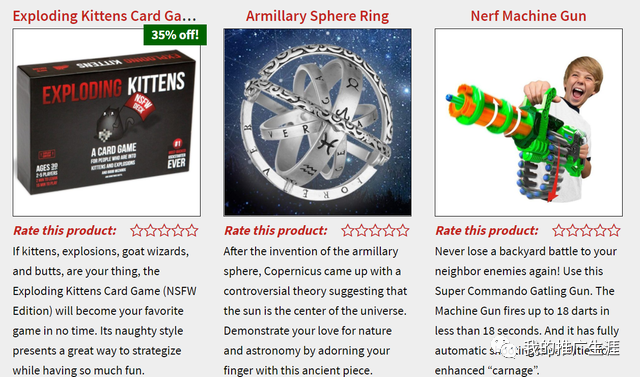 分享2个“另类”的杂货铺外贸独立站