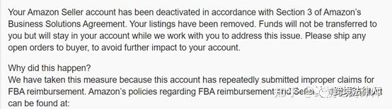 FBA货物索赔被封号？