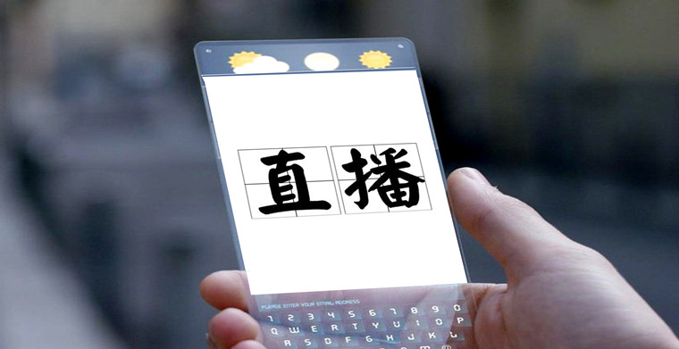 在亚马逊也能“直播带货”,如何利用Amazon Live打造“明星店铺”?