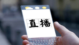 在亚马逊也能“直播带货”,如何利用Amazon Live打造“明星店铺”?
