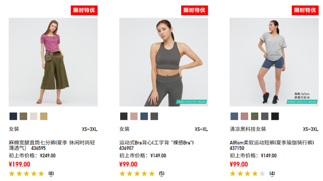 如何定价？定价策略让你轻松上手