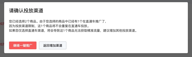 产品 | 想要直通车、灵犀双渠道智能调优投放 ？【智投宝】做到了！快来一探究竟~