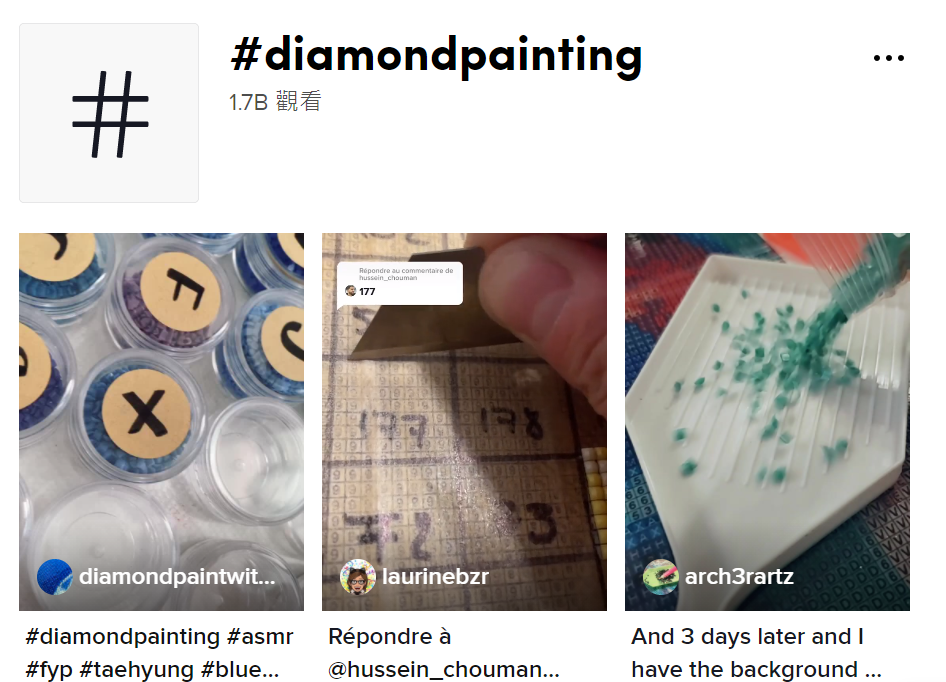 搜索量超170万！TikTok爆款横扫各大平台