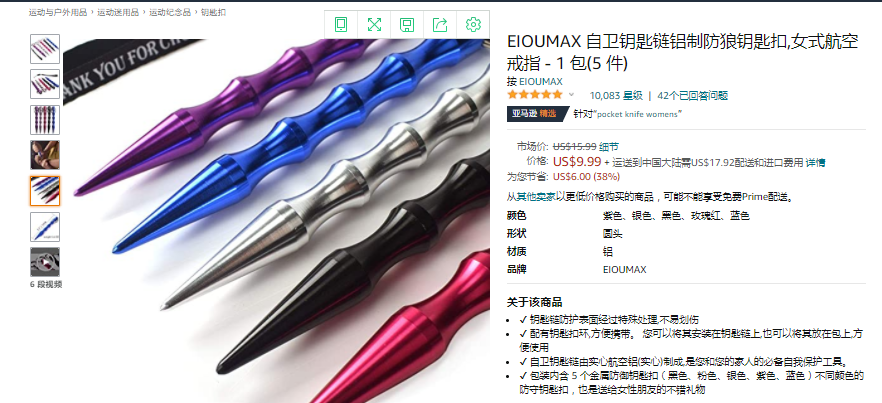 搜索量超170万!TikTok爆款横扫各大平台