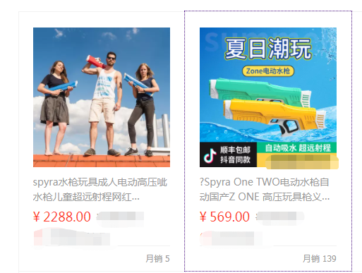 搜索量超170万!TikTok爆款横扫各大平台