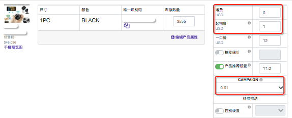 【TOP項(xiàng)目】DealDrop帶動(dòng)單價(jià)上漲，推廣計(jì)劃提前曝光！