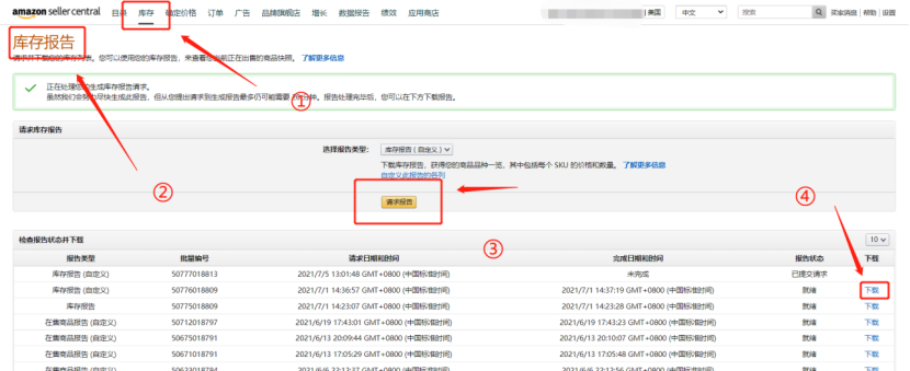 账号申诉难！从头部卖家蔓延到中小卖家，亚马逊封号何时休？