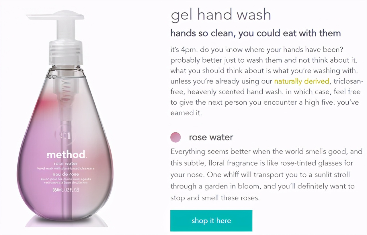 快速吸引客户！如何写出好的产品描述？