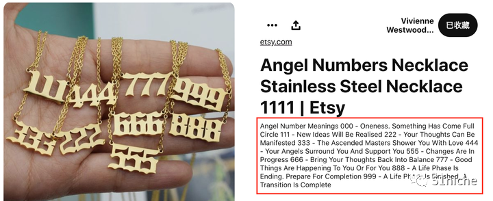 111-999 天使数字怼爆2021首饰类目