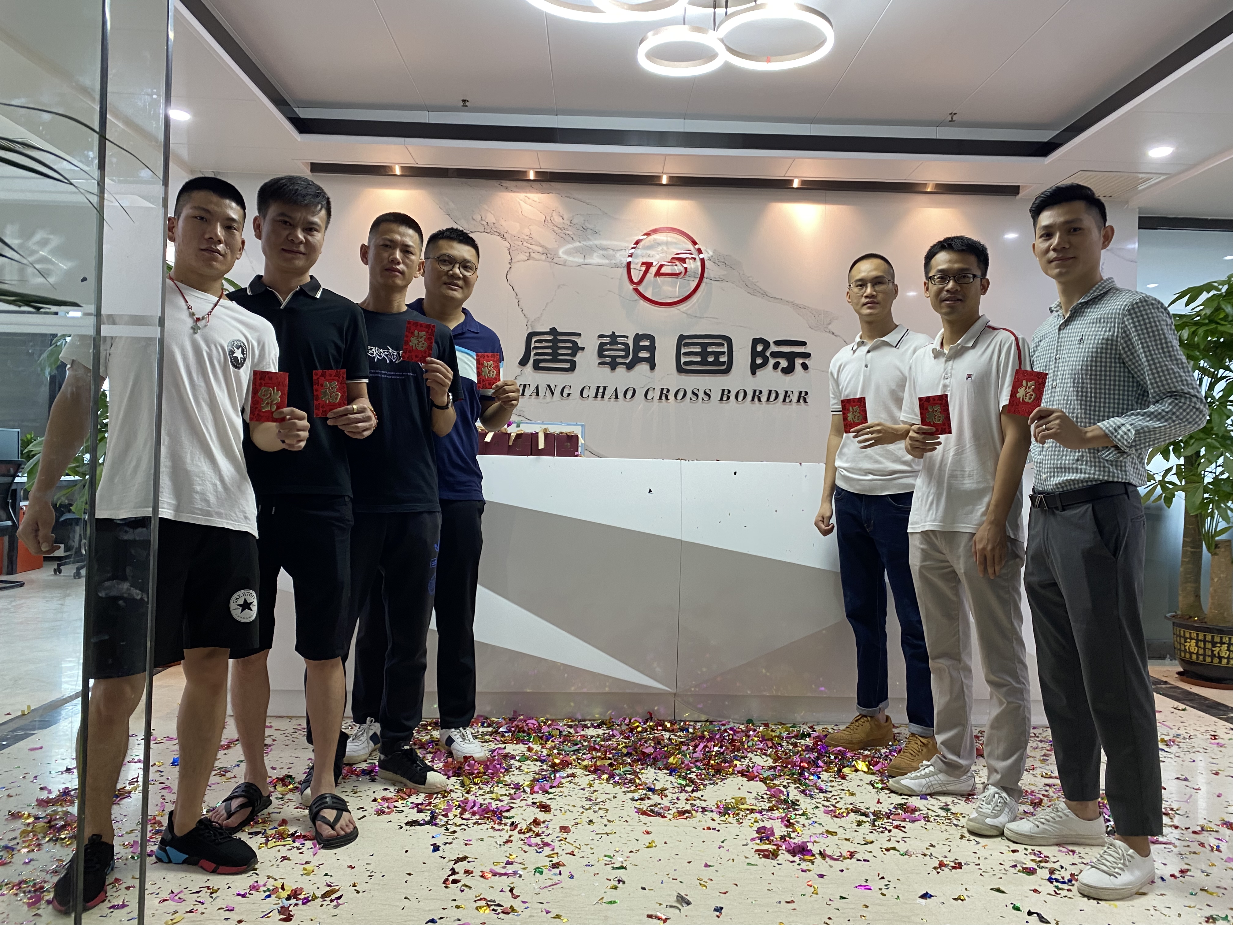 三喜临门 | 唐朝国际三大公司同迎乔迁之喜！