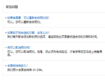 手把手带你攻克亚马逊全新账号注册流程