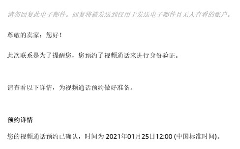 手把手带你攻克亚马逊全新账号注册流程