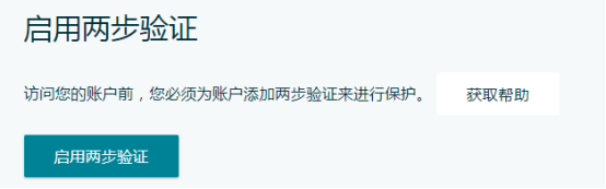 手把手带你攻克亚马逊全新账号注册流程