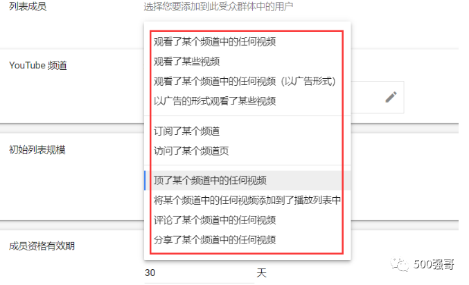 4000多字谷歌廣告受眾群體全指南，手把手教會你設(shè)置。