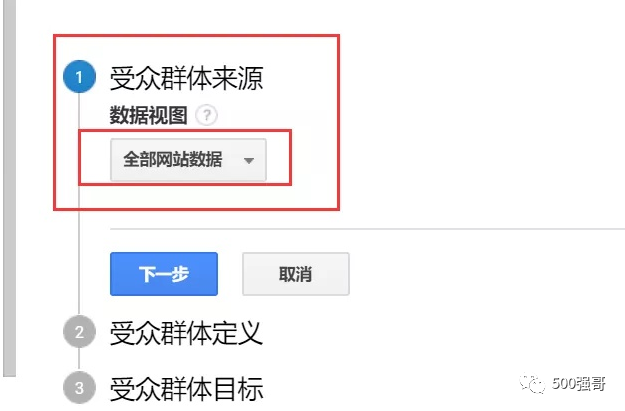 4000多字谷歌廣告受眾群體全指南，手把手教會你設(shè)置。
