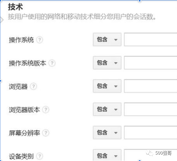 4000多字谷歌廣告受眾群體全指南，手把手教會你設(shè)置。
